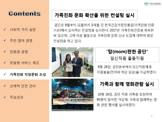 슬라이드8.JPG