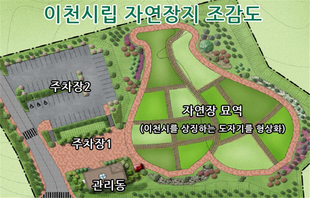 시설안내 전경1