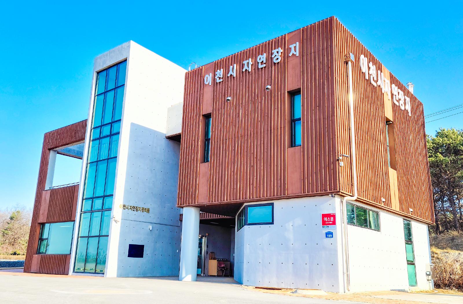 시설안내 전경2